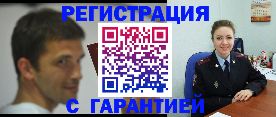 временная регистрация в Питкяранте