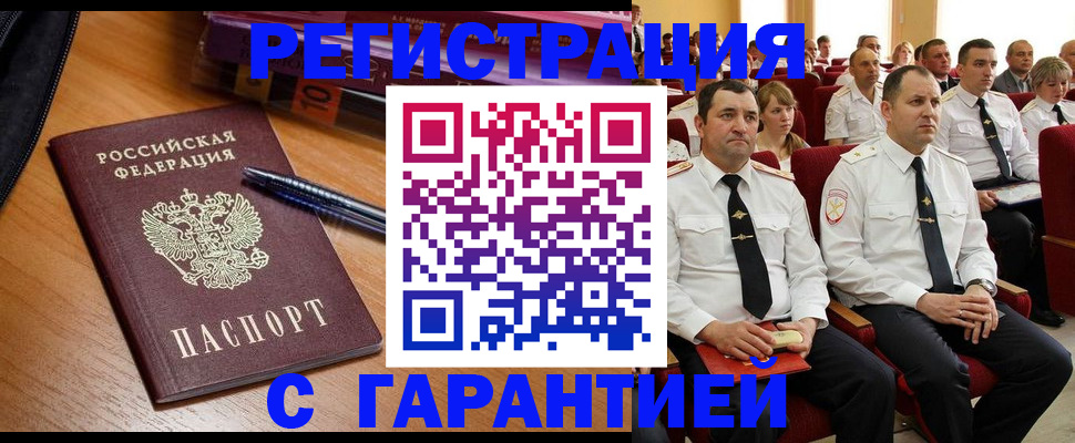 миграционный учет в Питкяранте